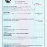 Timo eco TE-0790 душевая кабина (90*90*218)